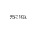 上海外卖服务自带工作室体验_92